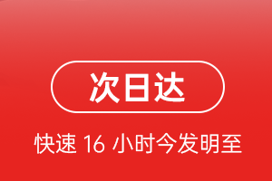 莫力达瓦旗机场空运航空货运 航空货运